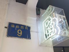 -Badmarket(庙前西街店)
