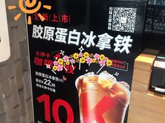 -肯德基(凯德国贸店)