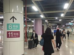 -松岗(地铁站)