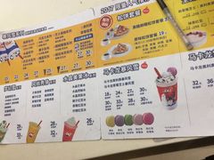 -DQ·蛋糕·冰淇淋(张家港曼巴特店)