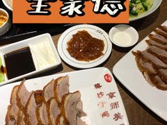 -全聚德(江宁店)