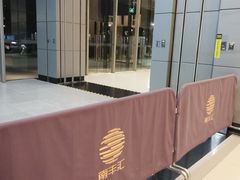 -南丰汇(新港东路店)