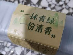 -金凤成祥(草桥店)