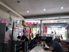 大堂-大聪烧鹅快餐店(梅林店)
