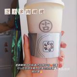 喝奶茶啦‼️看看有没有你喜欢的👀