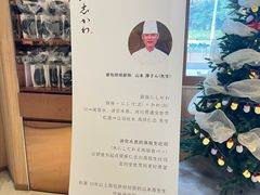 -银座仁志川·生吐司专门店(香港广场店)