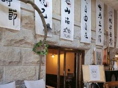 -猫岛主趣味餐厅(鼓浪屿店)
