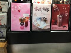-CoCo都可(湖滨银泰店B区店)