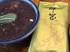 -那家山城(樱桃园店)