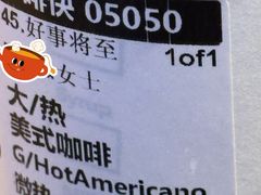 -星巴克(上海虹桥站2A检票口)