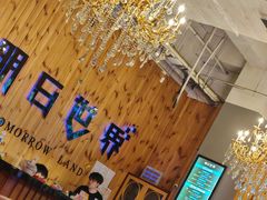 -明日世界密室轰趴·剧本桌游·箭馆团建(国贸店)