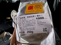 -张一元(总店)