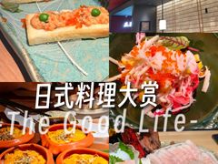 -匠和风精致料理(春熙路群光广场店)