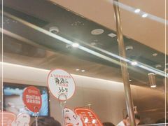 -海底捞火锅(高新万达店)