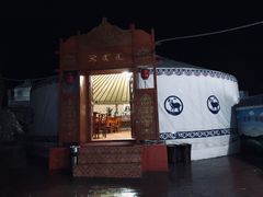 -关山草原