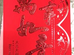 -庐山天沐温泉度假村