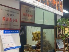 -西月城谭豆花(春熙路店)