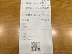 -PAPER STONE BAKERY(天汇广场店)