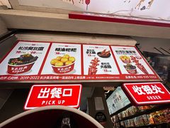 -黑色经典臭豆腐·湖南特产(步行街店)