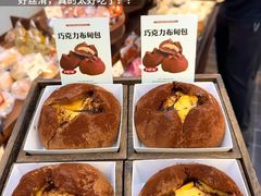 -富贵面包公司(运河店)