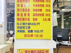 -标记美食新鲜猪杂(兴南大道店)