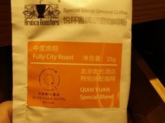 -乾元酒店