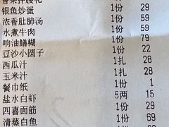 -锡和无锡菜(景丽苑店)