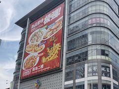 -光明广场