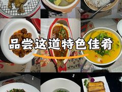 -秦唐一号西安菜馆(钟楼店)