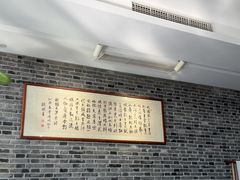 -火福·天湖阁大闸蟹博物馆主题餐厅(浅水湾店)