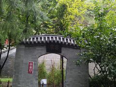 -西安曲江寒窑遗址公园
