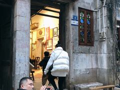 门面-吴财记面家(大同路店)