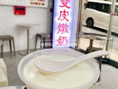 -义顺牛奶公司(新马路老店)
