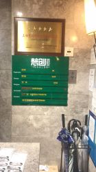 -梵创造型