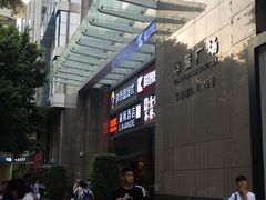 -麗枫酒店(广州珠江新城地铁站店)