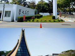 -路思义教堂