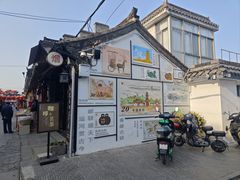 -盂城驿-南门大街