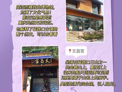 -周师兄大刀腰片火锅(磁器口直营店)