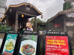 -天怡·鱼工厂(临江店)