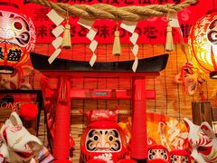 -炉胜·炉端烧·居酒屋