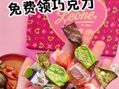 -上海来福士广场