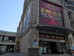 -曼哈顿商业广场(升龙广场店)