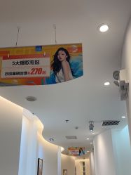 -天津伊美尔医疗整形美容专科医院