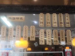 -黎里王记辣脚(黎里总店)