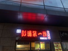 -绿地风尚天地广场