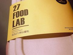 -HELLO 27 意面·沙拉·帕尼尼