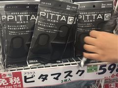 -大国药妆(NEW心斎橋店)