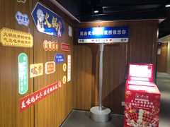 -海底捞火锅鲜切牛肉主题店(长寿路店)