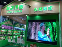 -南宁国际会展中心(会展东博文化旅游区)