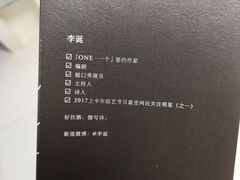 -晓风书屋(大学路店)